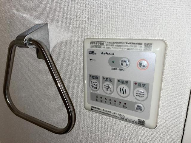 ユニソンの設備|浴室乾燥機