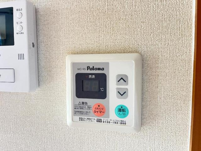 ブランティールの設備|給湯リモコン