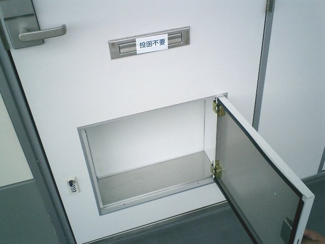 レオパレスモナーロのその他|宅配ＢＯＸ