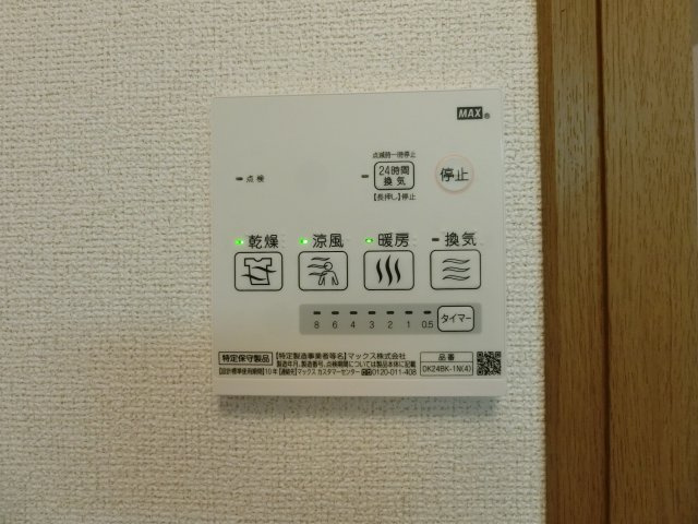 プリティハウスＹの設備