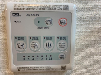 【設備】 | Blanche Leo（ブランシュ　レオ） | 室内設備