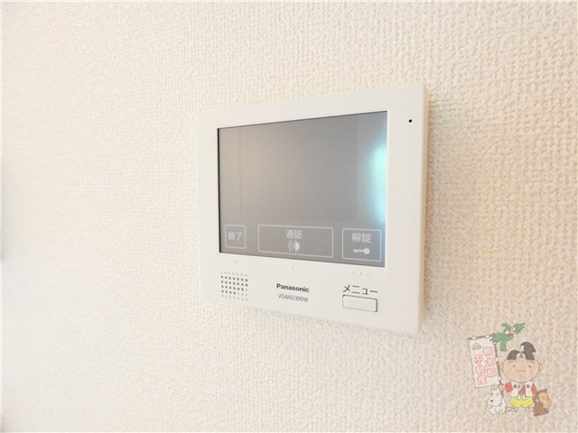 ロッソのセキュリティ