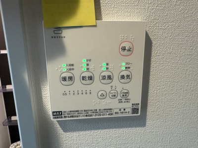 【その他】 | ベイルーム横須賀久里浜 | ※別部屋写真