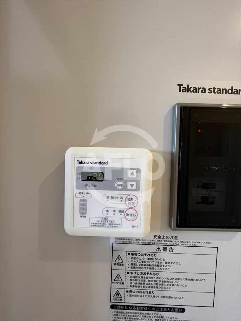 みおつくし杭全の設備|みおつくし杭全　給湯設備