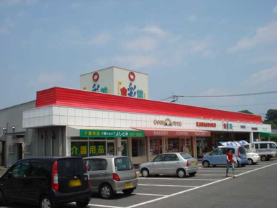 【周辺】 | ＮＹＭ７４ | スーパー川食吉富店まで820ｍ
