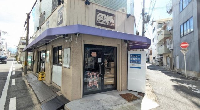 西淀川区柏里１丁目　貸店舗事務所