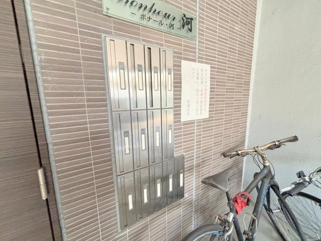 ボナール・河のその他共用部分