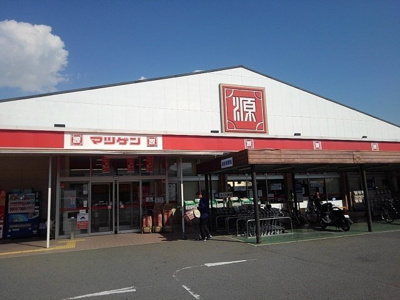 【周辺】 | たいしの杜Ⅰ | 松源高野口店様まで550m