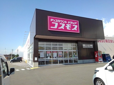 【周辺】 | たいしの杜Ⅰ | コスモス様まで1000m