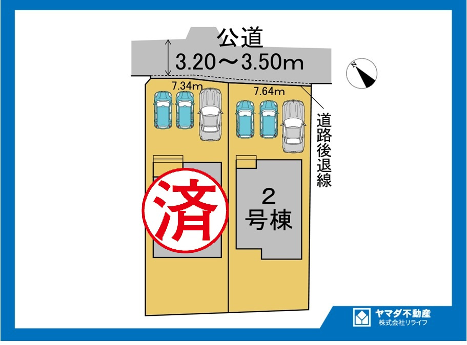 リーブルガーデン　江南市曽本町　全2区画分譲の区画図|■区画図
■YAMADA電機の　ヤマダ不動産　株式会社リライフ　
いつでもお問合わせ下さい。
