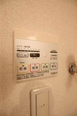 【設備】 | リバーサイドレジデンスTU | 浴室乾燥機