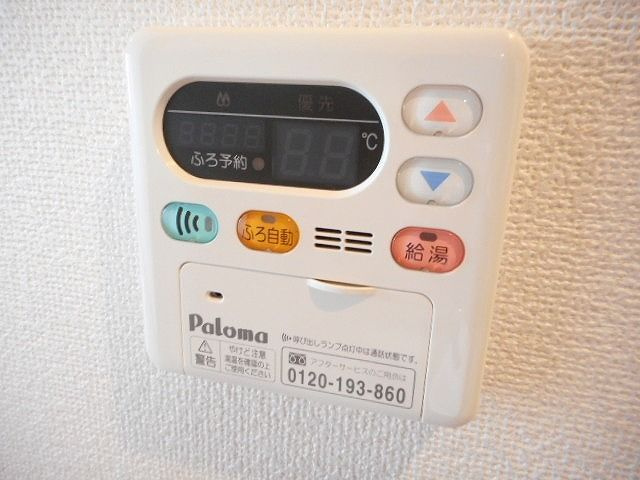 ジェン・ルーの設備