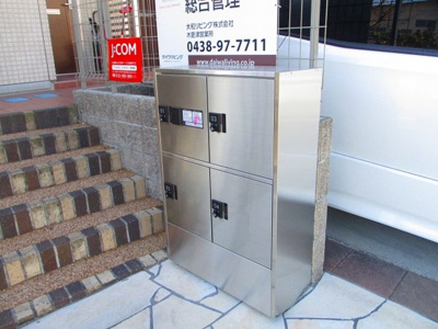 【その他】 | ローズマリー