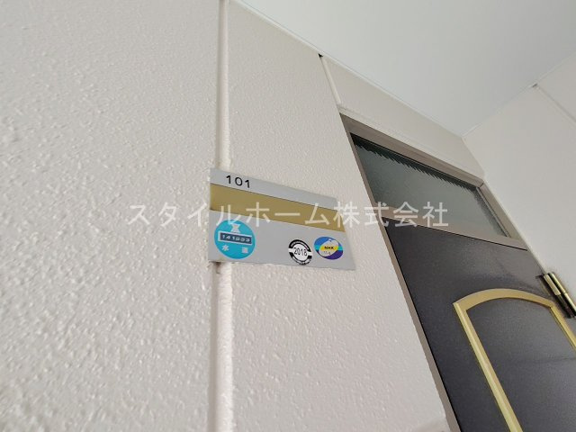 シティ・ナカヤマB棟の設備