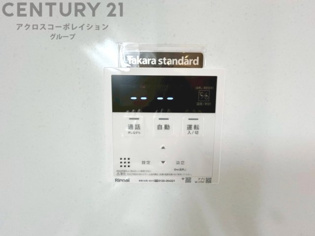 発電・温水設備