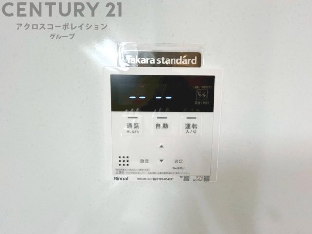 発電・温水設備