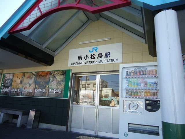 プリムヴェールＢの周辺|ＪＲ南小松島駅まで2000m