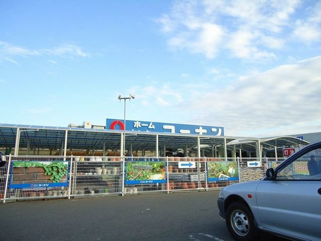 武中ハイツの周辺|コーナン小松島店様まで1000m