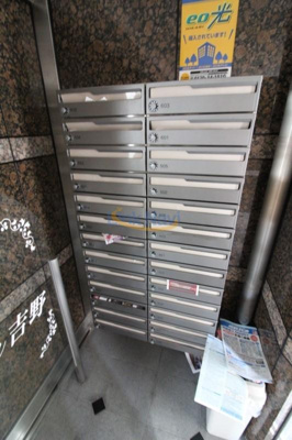 【その他】 | サニーレジデンス吉野