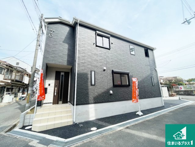 20日(土)21日(日)現地見学可能！　　枚方市渚東町　第2期　新築一戸建て