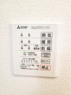 【設備】 | chrysantheme(クリサンテーム)　大鳥 | 浴室乾燥機リモコン