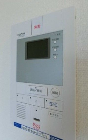 リブリ・Amalfiのセキュリティ