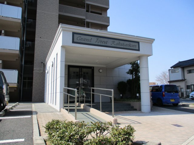 グランフォレスト楽山公園の外観