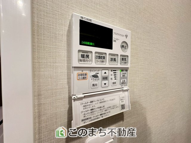 ノブレス駅東公園の設備|浴室暖房乾燥機は冬場のヒートショック対策にも、次の日に着る体操着をすぐに乾かしたりと、大変便利です♪
