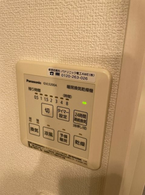 【設備】 | ゼウス