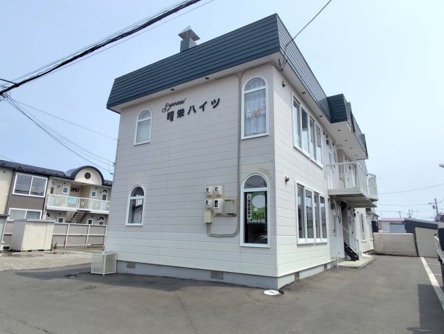 昭栄ハイツ