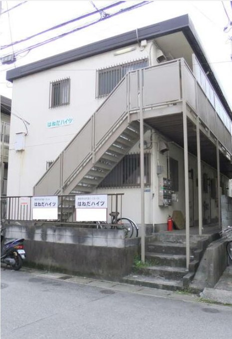 はねだハイツの外観
