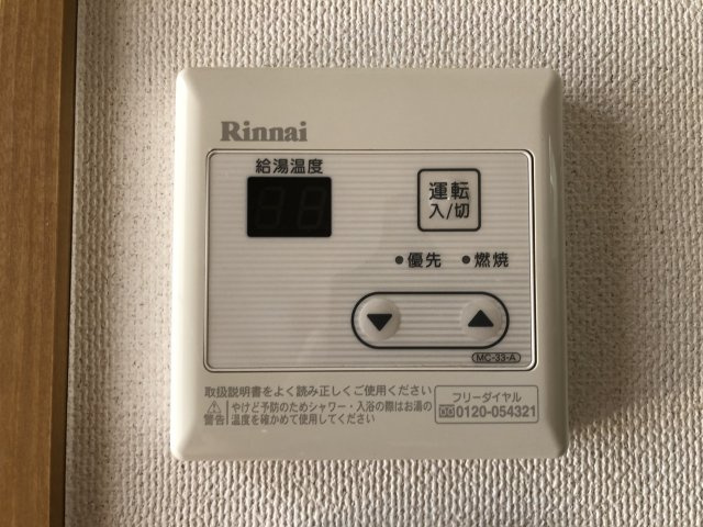 川崎市多摩区西生田３丁目のアパートの設備