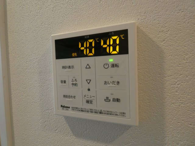 【その他】 | 便利な追い焚き付き