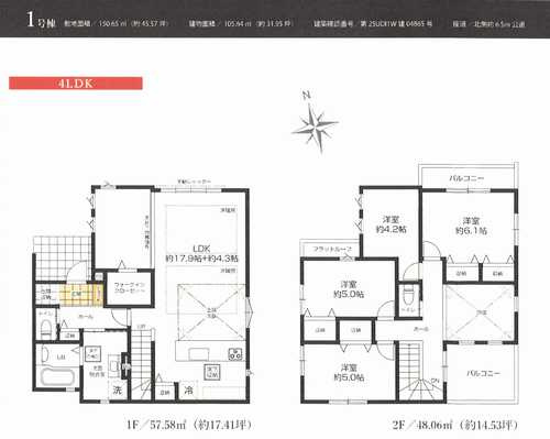 横浜市瀬谷区南瀬谷1期　新築戸建全1棟の外観パース
