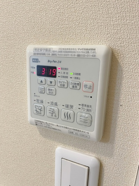 サン桂台の浴室|浴室暖房乾燥操作パネル