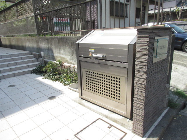サン桂台のその他共用部分|敷地内ゴミ捨て場