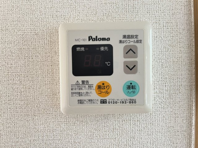 【設備】 | プリティハウスＹ