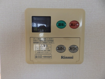 【設備】 | プラシードM