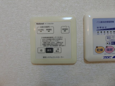 【設備】 | プラシードM | イメージ201号室の写真（反転あり）