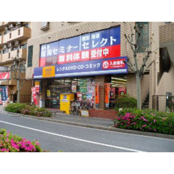 ヴェルポワール東葛西の周辺|レンタルビデオ「ゲオ葛西まで754ｍ」ゲオ葛西