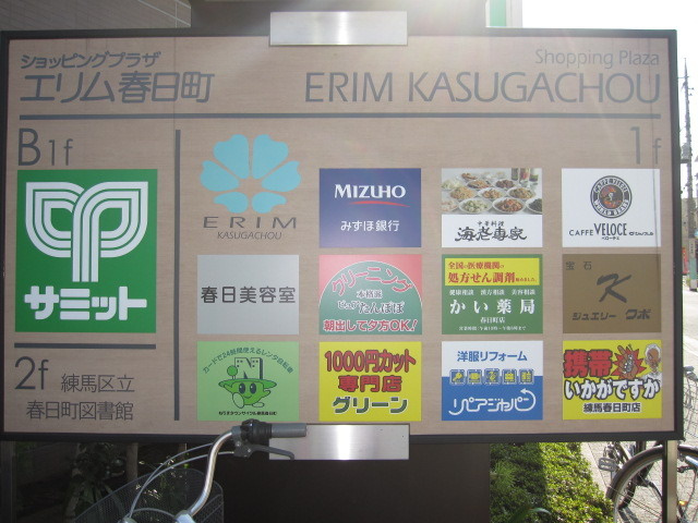 コンフォート　Ｂのその他|エリム春日町