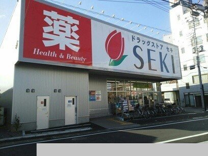 ｍｏｄｅｒｎｏ（モデルノ）の周辺|セキ　本木店まで300m