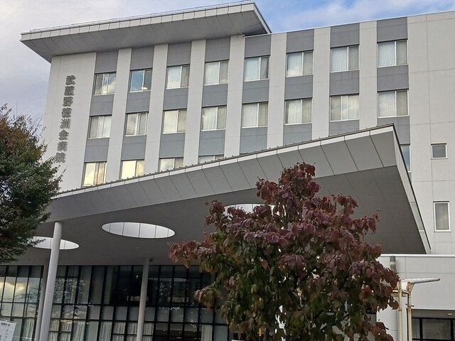 ヒカルサ西東京向台イーストの周辺|武蔵野徳洲会病院まで461m