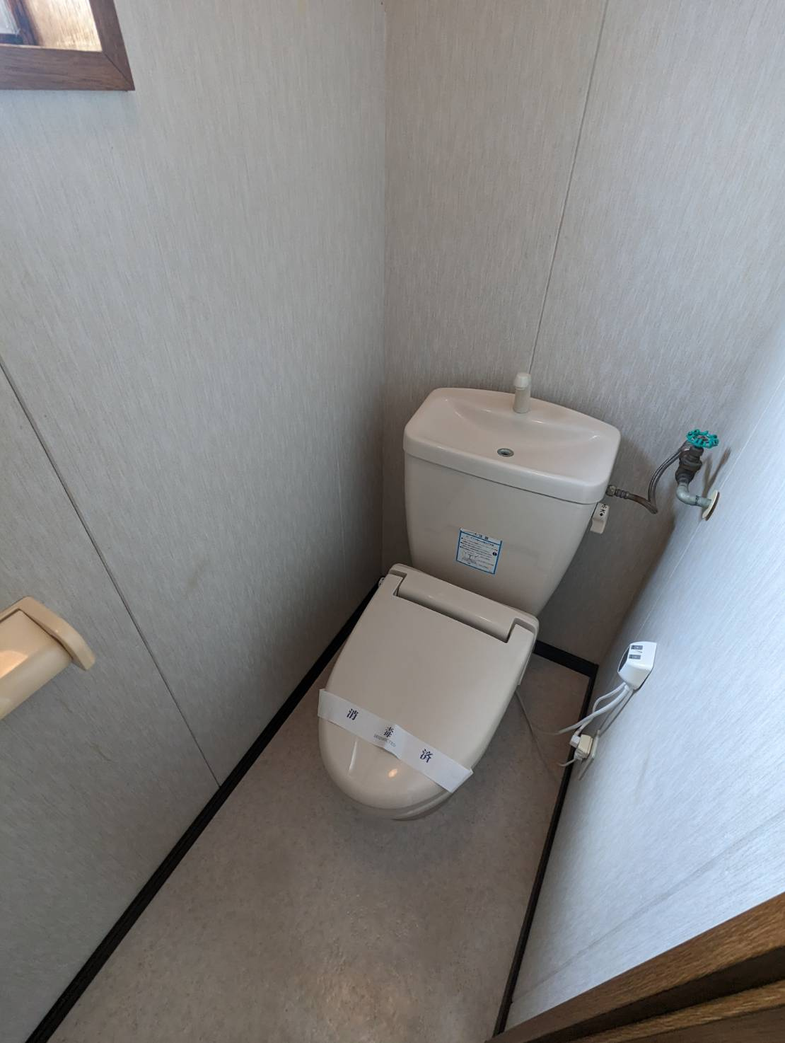 阿寒マンション3のトイレ