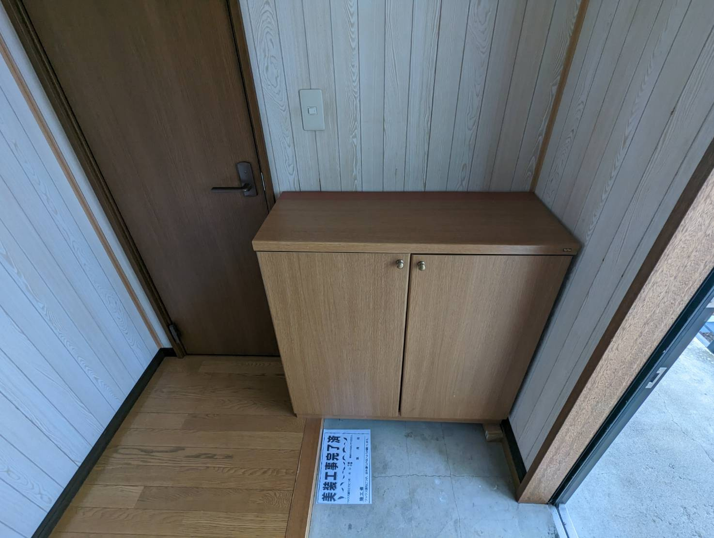 阿寒マンション3の収納