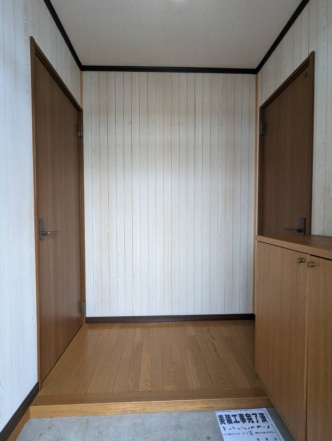 阿寒マンション3の玄関