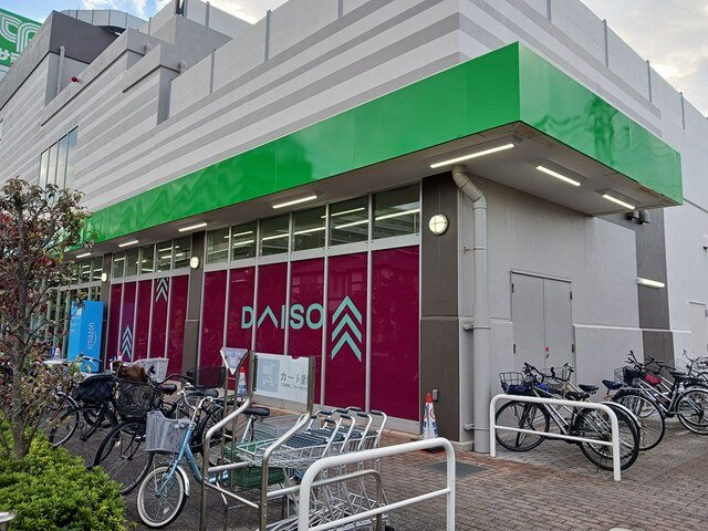 ヒカルサ西東京向台ウエストの周辺|ダイソーまで662m