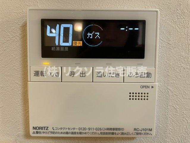 コスモ光善寺の発電・温水設備|給湯器パネル　オートバス・追い焚き機能付き
■物件内覧・資金計画相談・住宅ローン相談、リフォーム相談、お問合せ受付中■
※当日・翌日のご内覧、ご相談はお電話でのお問合せがスムーズです！