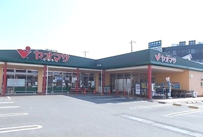 【周辺】 | アルベール | ヤオマサ中町店まで700m