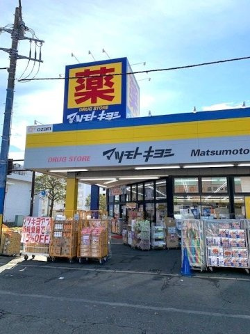 花水木の周辺|マツモトキヨシ青梅野上店まで700m